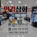 안경상회(마산중앙점) | 창원 안경 저렴한곳 '안경상회 마산중앙점'