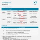 상무공인중개사사무소 이미지