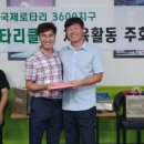 훼밀리당구장 Daum카페