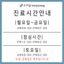 소리숨이비인후과의원 이미지