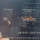 보석박물관 이미지