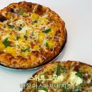 피자EPP구로 이미지
