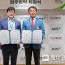 의료법인 아인의료재단 이미지