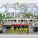 증산-003 이미지