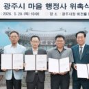 행정사 - 용인시 처인구 서리로 255 | 행정사