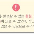 맑은동안의원 이미지