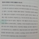 평화여인숙 | 타이탄의 도구들 - 티모시 페리스