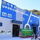 남부권역 농기계임대사업소 이미지