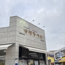 나주맛집 나주곰탕원조집 남평할매집 솔직후기