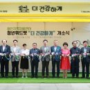 경기용인지역자활센터[더 건강하개] | 용인특례시 청년자활1호점 반려동물 프리미엄 펫푸드 더 건강하개 개소