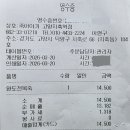 죽이야기 지축역점