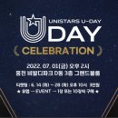 유데이