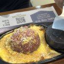 후쿠오카 함바그_ 파주 롯데 프리미엄 아울렛 애견동반 맛집 내돈내산 솔직후기!