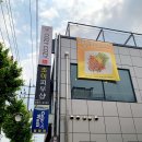 지행역 4번출구(259번 CCTV) 1 | 송내동 맛집 지행역과 가까운 브런치가게 코지코지