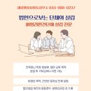 새봄 행정사사무소 이미지