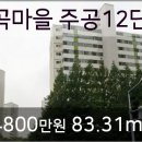 대화사과나무치과의원 이미지