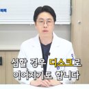 성북미올한방병원 이미지