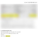 에이스바이오산업 | [EIC 44기 코스 후기] ‘기업분석 대회’ ( 프로그램 소개, 준비과정 📊 )