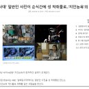 지인기술 이미지