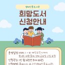 전라남도교육청순천만생태문화교육원 생태인문도서관 이미지