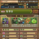 완벽해짐 이미지