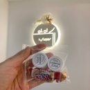 아이왁싱 이미지