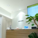 약수부부한의원 이미지