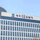 군산시청 이미지