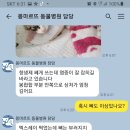 몽마르뜨 동물병원 이미지