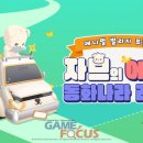 라온엔터테인먼트 이미지