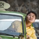 택시 운전사 이미지
