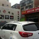 예일세차장 이미지