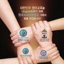 내포외대어학원 이미지