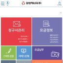 대성가스기구