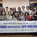 두원공과대학교 이미지