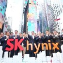 SK하닉 ADR 흥행에 환율도 ‘뚝’…1400원대 안착하나 이미지