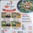 조코만 이미지