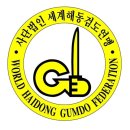 해동검도전주본관 이미지