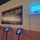 롯데시네마 파주아울렛 1관 | 파주야당 롯데시네마 1관 ' 아바타 불과 재 '관람 후기 스포 X