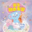 새날 출판사 이미지