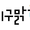 맑음스토어