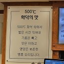 화덕생선구이청아랑 이미지