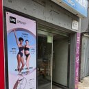 남동127 | 간석동피부관리 라라메디스킨앤바디 엔더몰로지 바디관리 후기