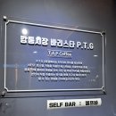 깡통시장 바리스타 이미지