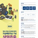 영도구 정신건강복지센터 이미지