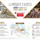 더락 멀티플렉스 이미지