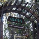 헌복동2 이미지