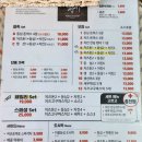 돈까스짱평택1호점 네이버블로그