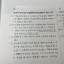 1개년 기출 5급 공채 9번 질문입니다 이미지