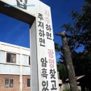 스타미장원
